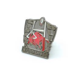 Bulls Life Member